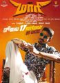 Dhanush's Maari Movie Release Posters