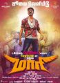 Actor Dhanush in Maari Movie Release Posters