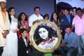 Maasaani Movie Audio Launch Stills