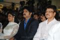 Iniya, Ramki, Sarath Babu at Maasaani Movie Audio Launch Stills