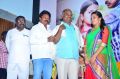 Maasi Veethi Audio Launch Stills