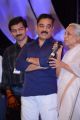 Kamal Hassan @ Maathruvandanam 2015 Event Photos