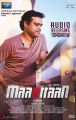 Harris Jayaraj's Maatraan Movie Audio Release Posters