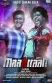 Maatraan Movie Audio Release Posters