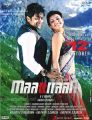 Surya, Kajal Agarwal in Maatran Tamil Movie Release Posters