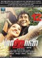 Kajal Agarwal, Surya in Maatran Movie Release Posters