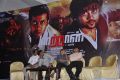 Maatran Movie Success Meet Stills