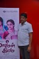 Actor E. Ramdoss @ Maaveeran Kittu Audio Launch Stills