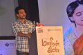 Vishnu @ Maaveeran Kittu Audio Launch Stills