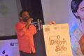 Maaveeran Kittu Audio Launch Stills