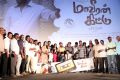 Maaveeran Kittu Movie Audio Launch Stills