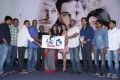 Maaya Movie First Look Launch Stills