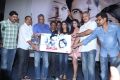 Maaya Movie First Look Launch Stills