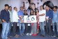 Maaya Movie First Look Launch Stills