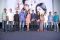 Maaya Movie First Look Launch Stills