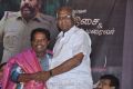 Mayai Movie Audio Launch Stills