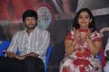 Mayai Movie Audio Launch Photos