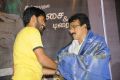 Keyaar at Maayai Movie Audio Launch Photos