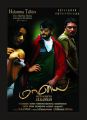 Maayai Tamil Movie Posters