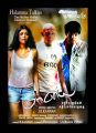 Lakshmiram & Sanam Shetty in Maayai Tamil Movie Posters