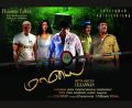 Maayai Tamil Movie Posters