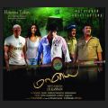 Maayai Tamil Movie Posters