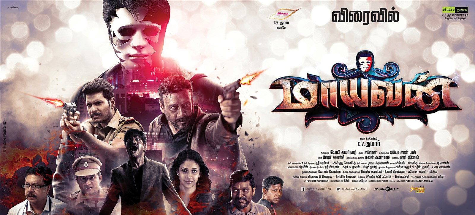 Maayavan Tamil Movie Wallpapers | Moviegalleri.net