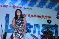 Actress Sheryl Brindo at Machan Movie Audio Launch Stills