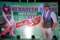 Madatha Kaja Audio Release Stills