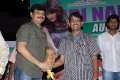 Madatha Kaja Audio Release Stills