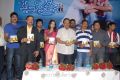 Made in Vizag Telugu Movie Audio Release Stills