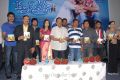 Made in Vizag Movie Audio Release Stills