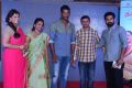 Madha Gaja Raja Audio Launch Photos