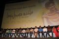 Madha Yaanai Koottam Audio Launch Stills