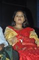 Actress Hema Jelloju at Madhavanum Malarvizhiyum Movie Audio Launch Stills