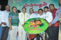 Madhavanum Malarvizhiyum Movie Audio Launch Stills