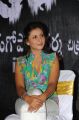Actress Madhu Shalini Hot Pictures at at Boochi 3D Press Meet