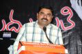 Madhura Sreedhar Reddy @ Madhumati Movie Audio Launch Function Stills