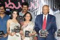 Madhumati Movie Audio Launch Function Stills