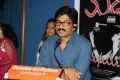 Raaj Shreedhar @ Madhumati Movie Audio Launch Function Stills