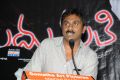 Madhumati Movie Audio Launch Function Stills