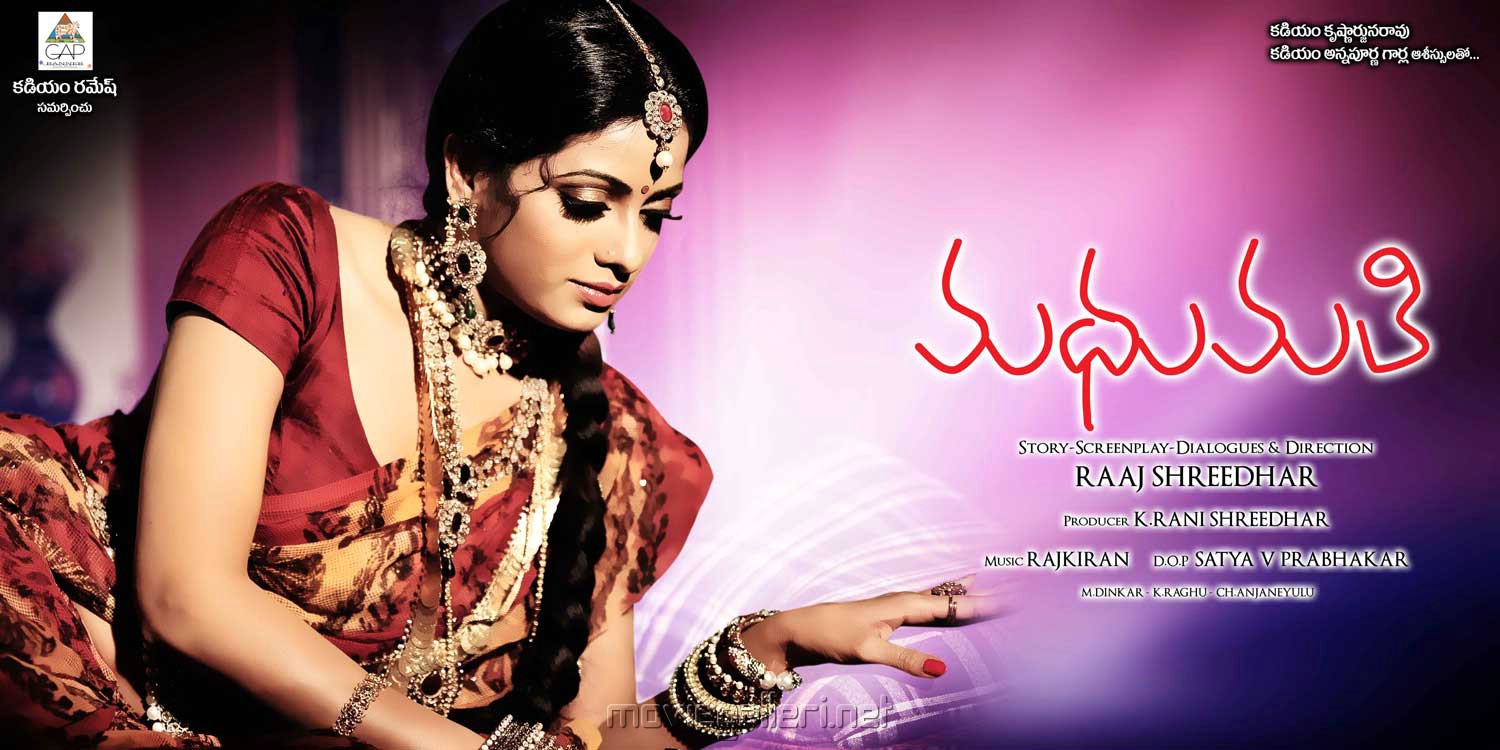 1500px x 750px - Udaya Bhanu Madhumati Movie Hot Wallpapers | Moviegalleri.net