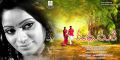Udaya Bhanu Madhumati Movie Hot Wallpapers
