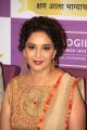 Madhuri Dixit Cute Images in Salwar Kameez