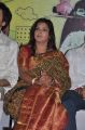 Actress Mansi at Madisar Mami Movie Audio Launch Stills