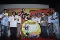 Madisar Mami Movie Audio Launch Photos