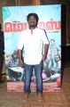 Madras Movie Audio Launch Photos