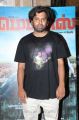 Santhosh Narayanan @ Madras Movie Audio Launch Photos