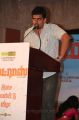 Madras Movie Audio Launch Photos