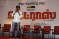 Madras Movie Audio Launch Photos